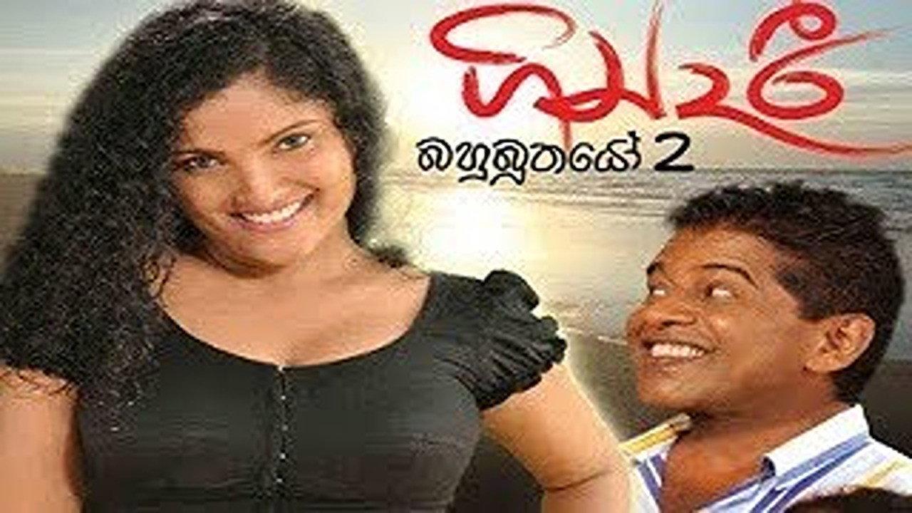 Gindari: Bahubuthayo 2 2015 movie scene