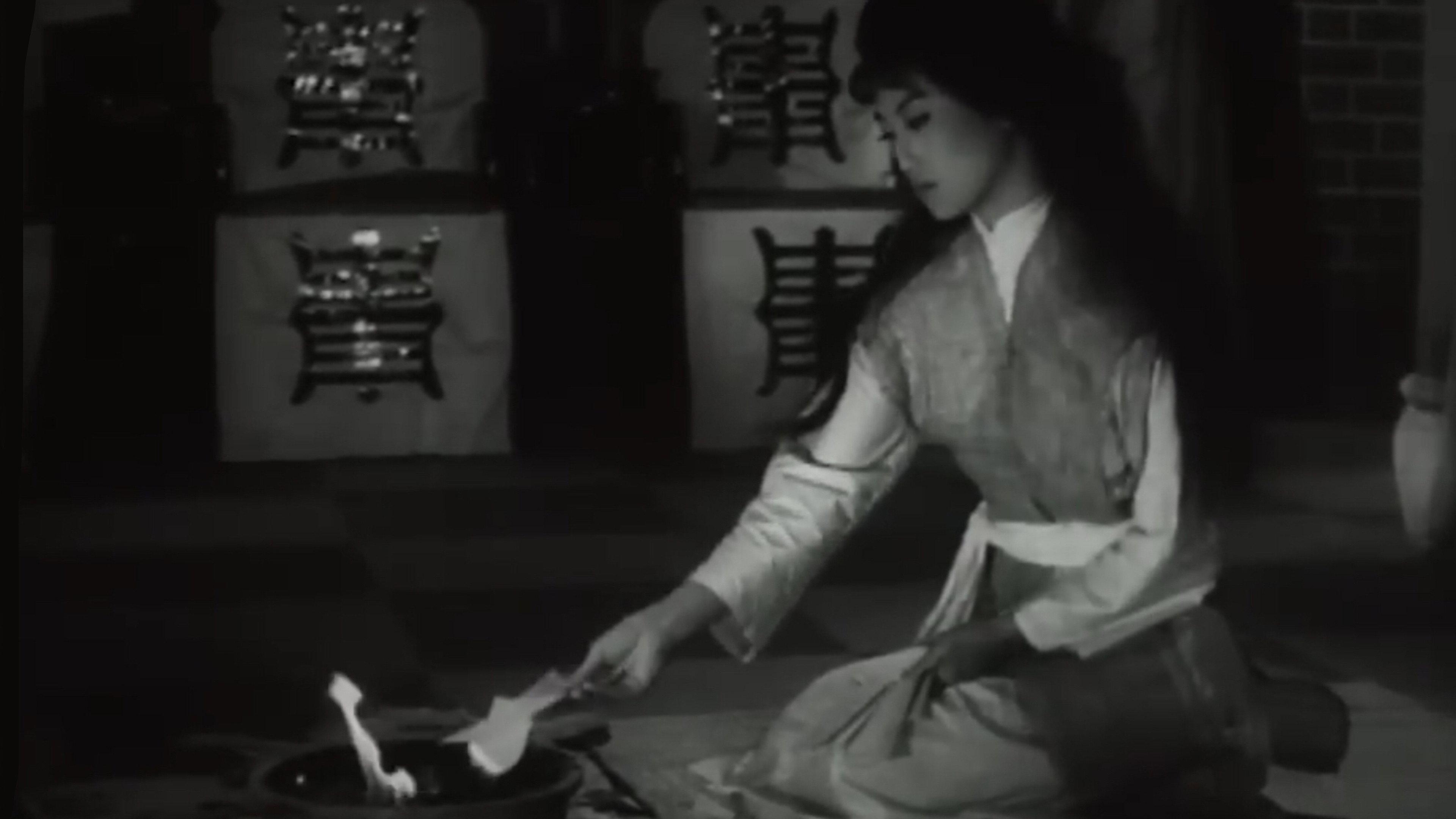 The House of Hatred 1963 movie scene