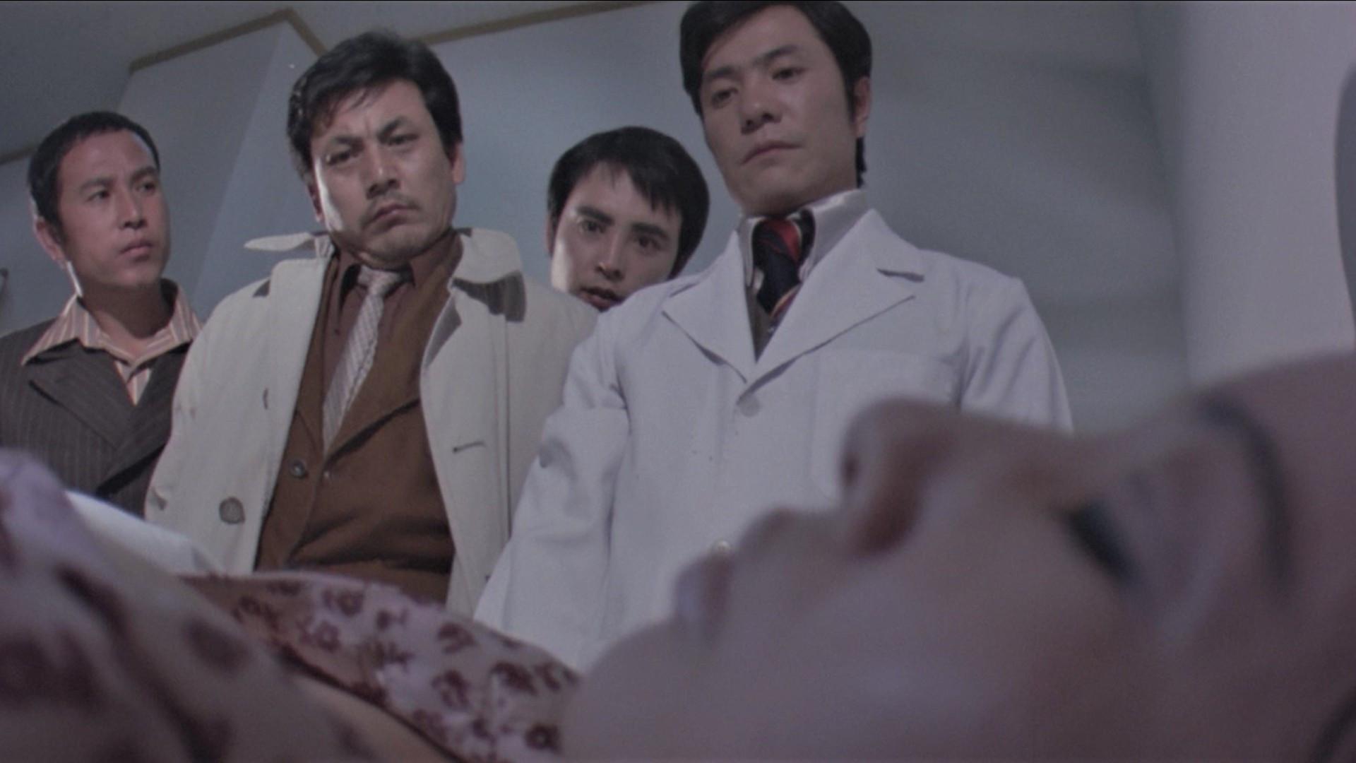 Myonyeo 1974 movie scene