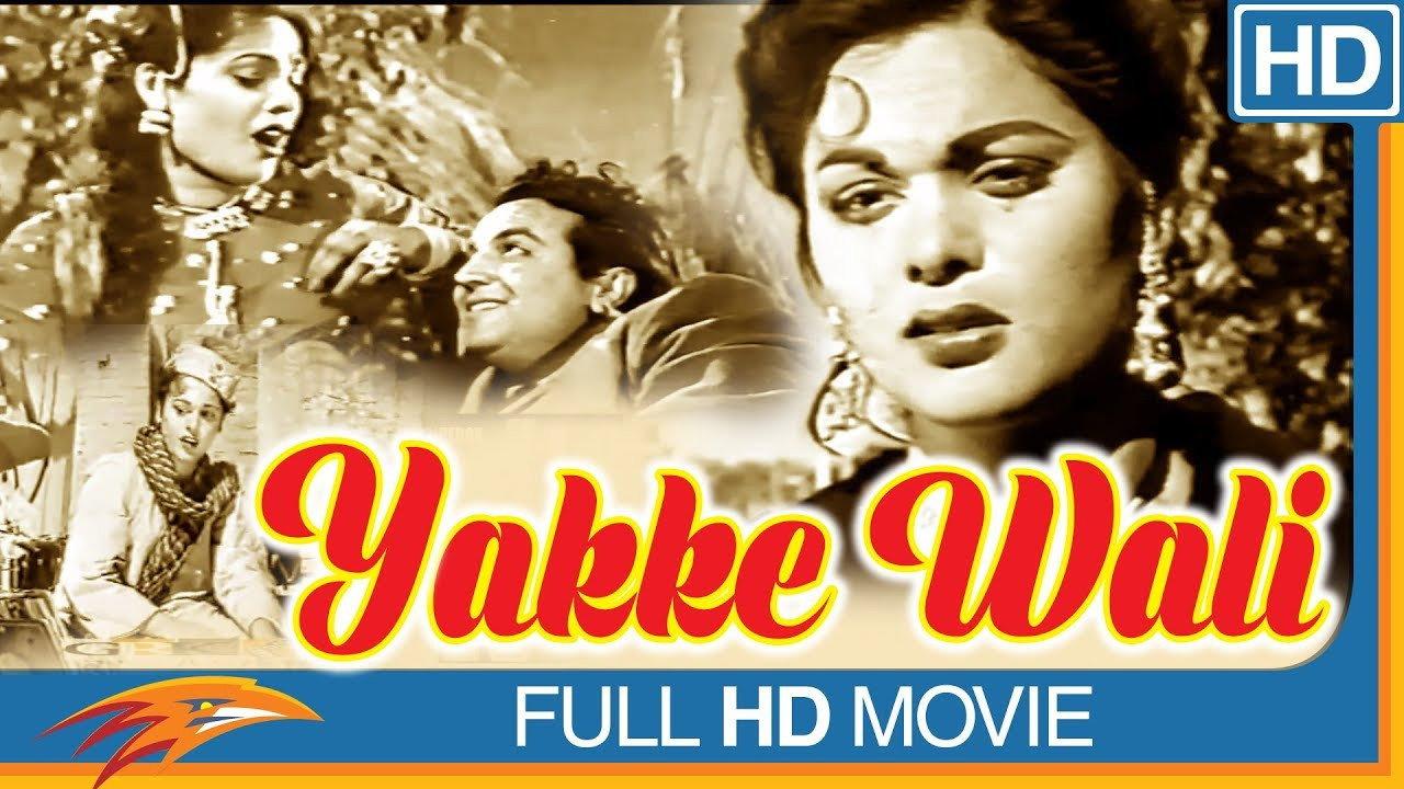 Yakke Wali 1957 movie scene