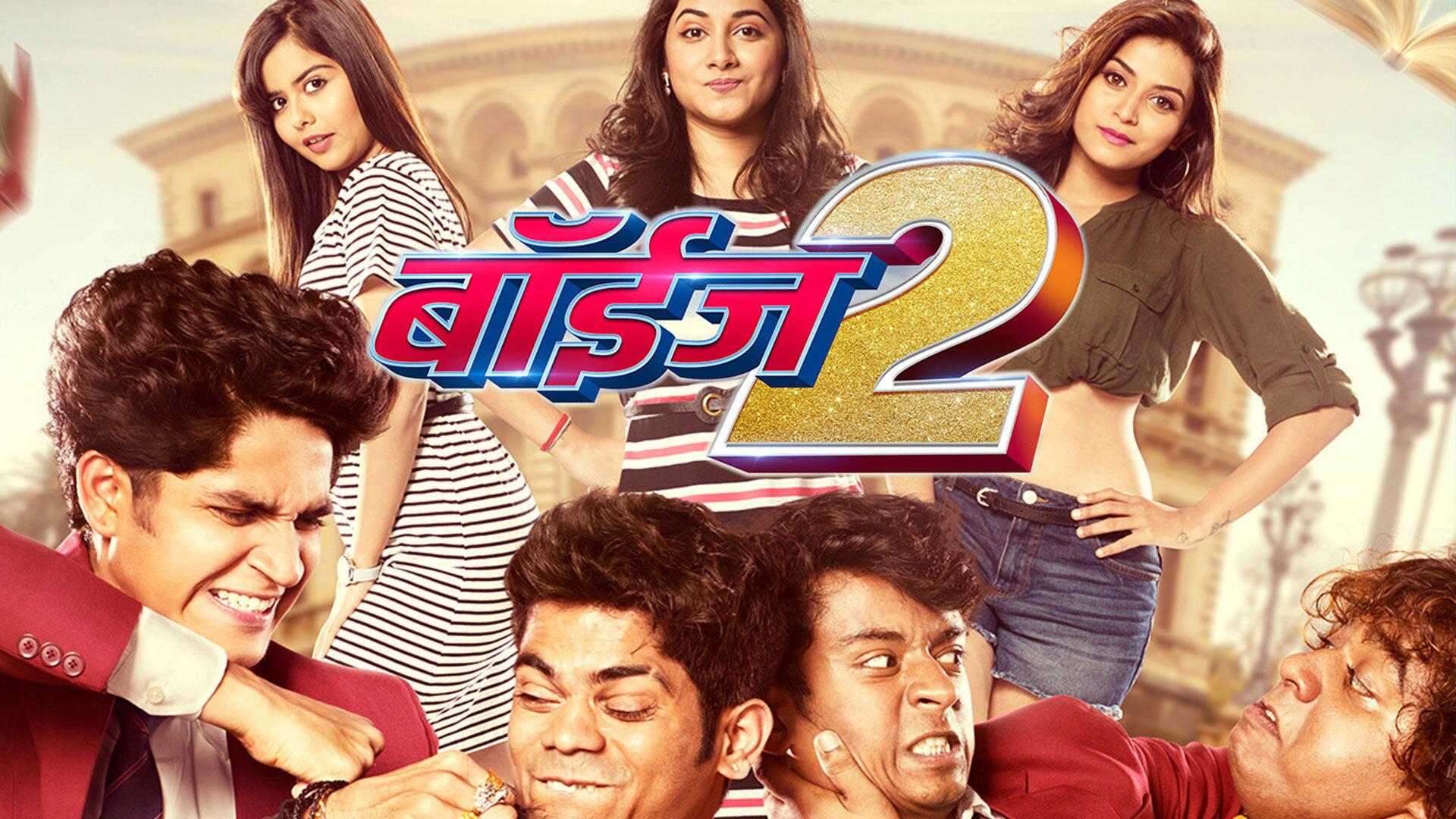 Boyz 2 2018 movie scene