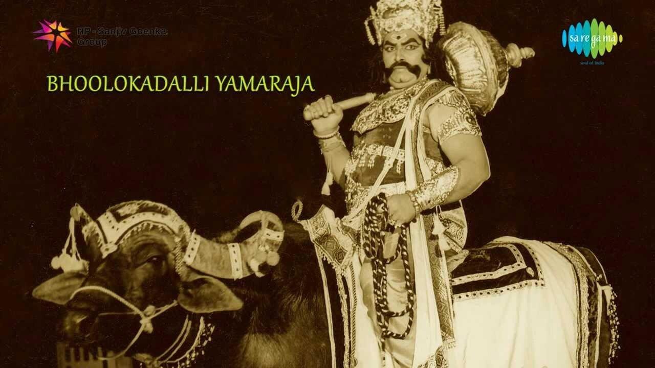 Bhoolokadalli Yamaraja 1979 movie scene