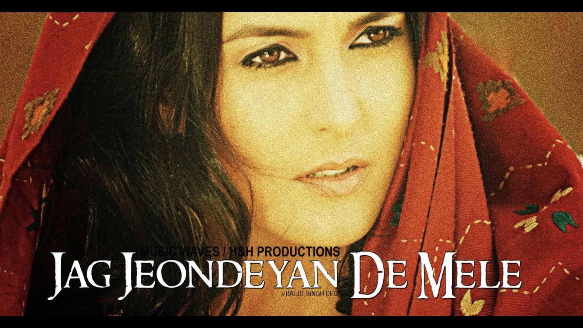 Jag Jeondeyan De Mele 2009 movie scene