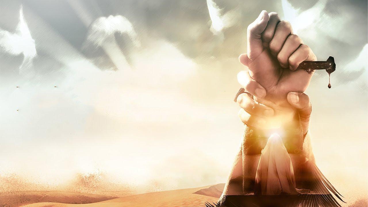 The Lady of Heaven 2021 movie scene