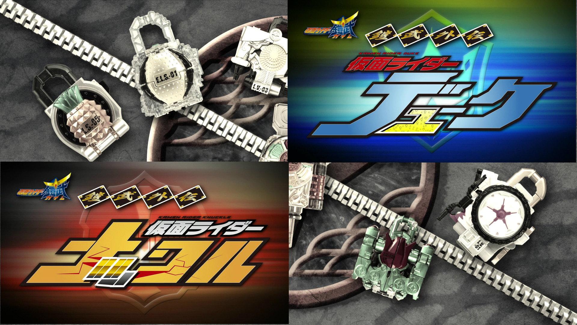 Kamen Rider Gaim: Gaiden - Duke And Knuckle 2015 movie scene