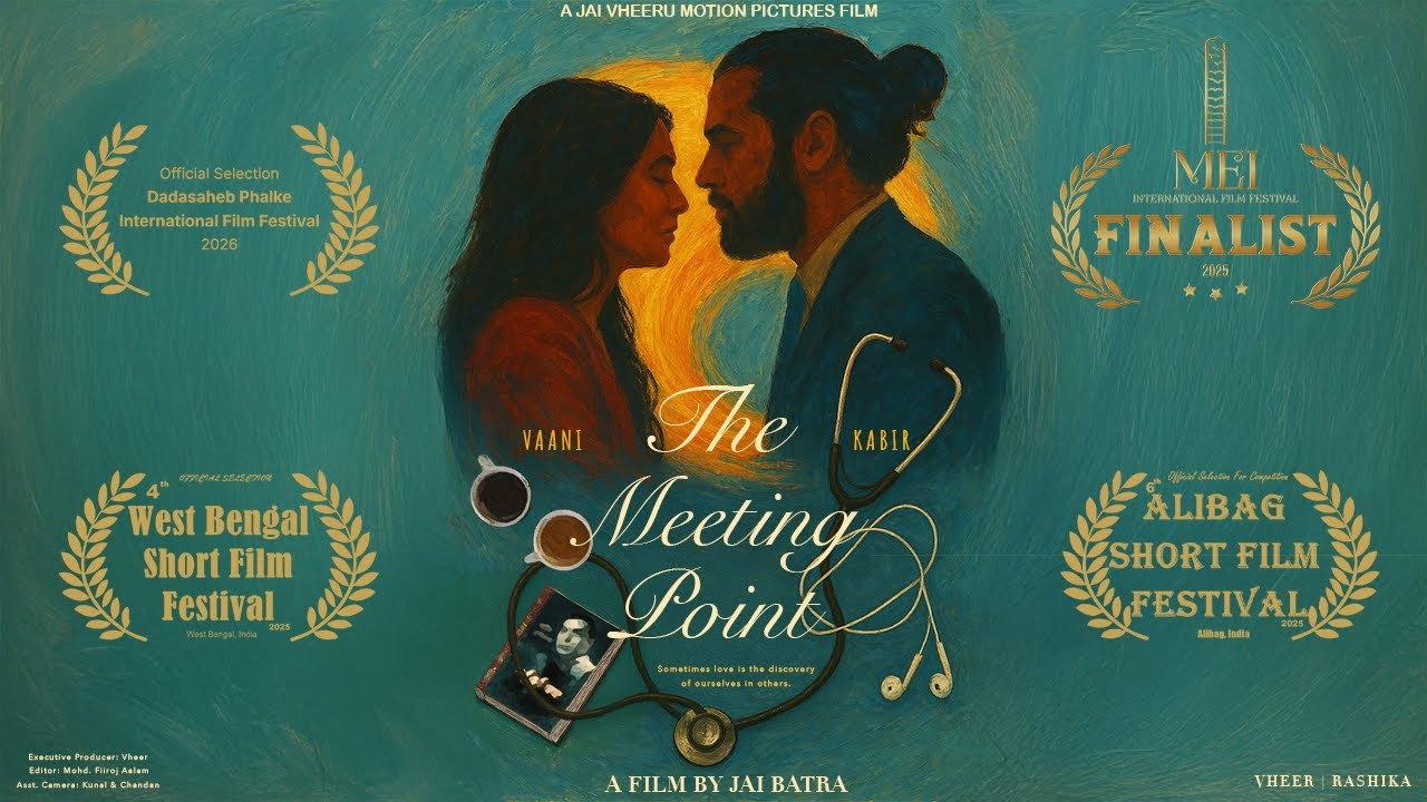 The Meeting Point 2025 movie scene