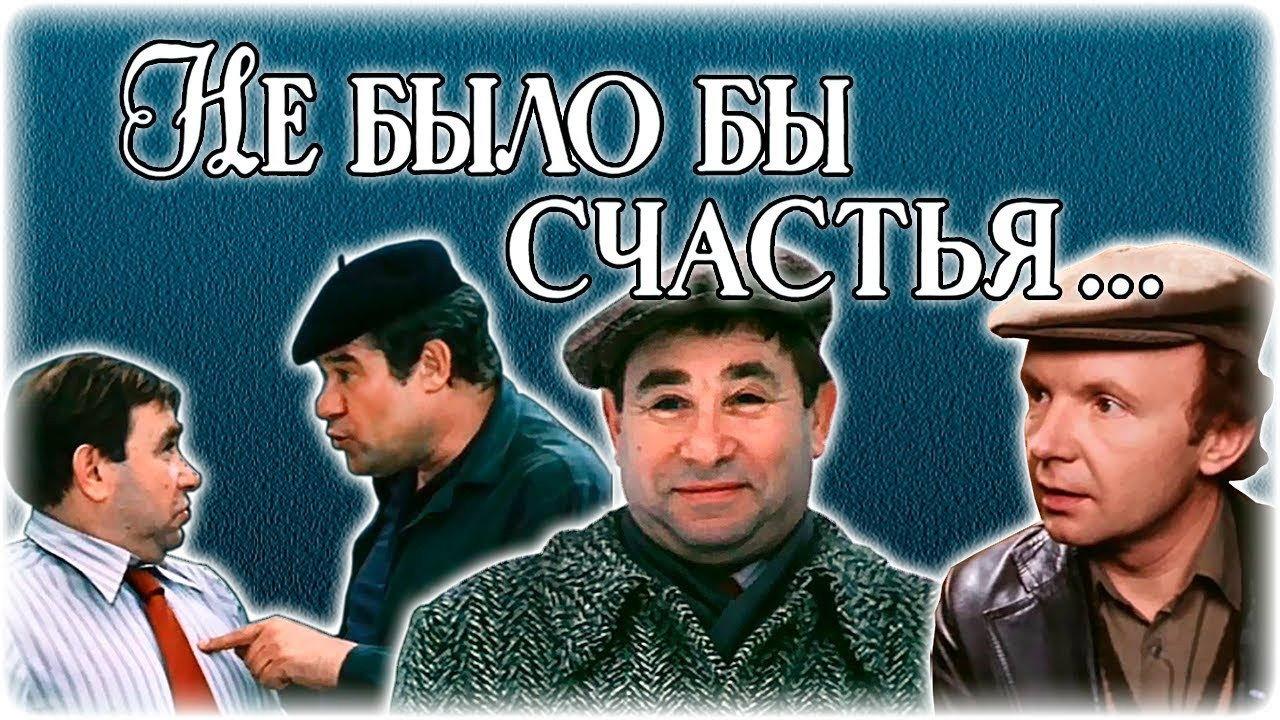 No Great Loss... 1983 movie scene