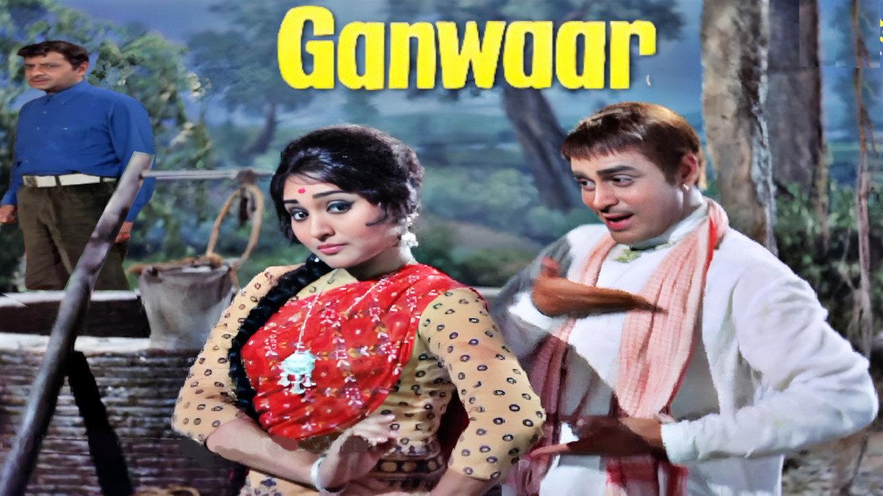 Ganwaar 1970 movie scene
