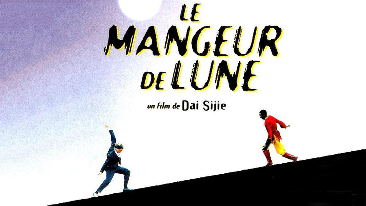 Le Mangeur de lune 1994 movie scene