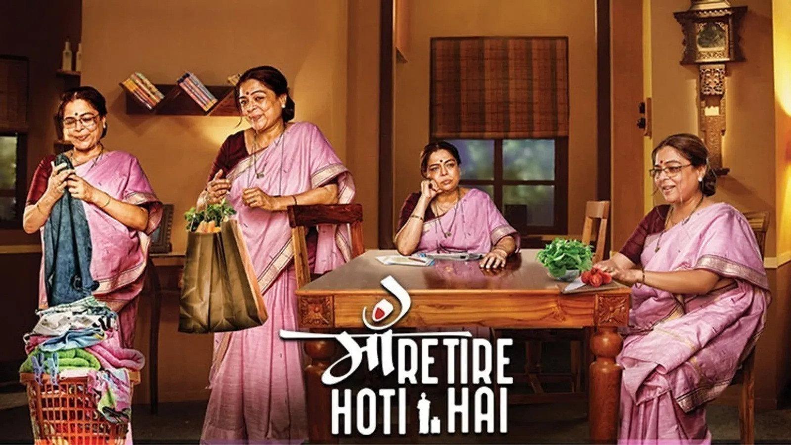 Maa Retire Hoti Hai 2019 movie scene