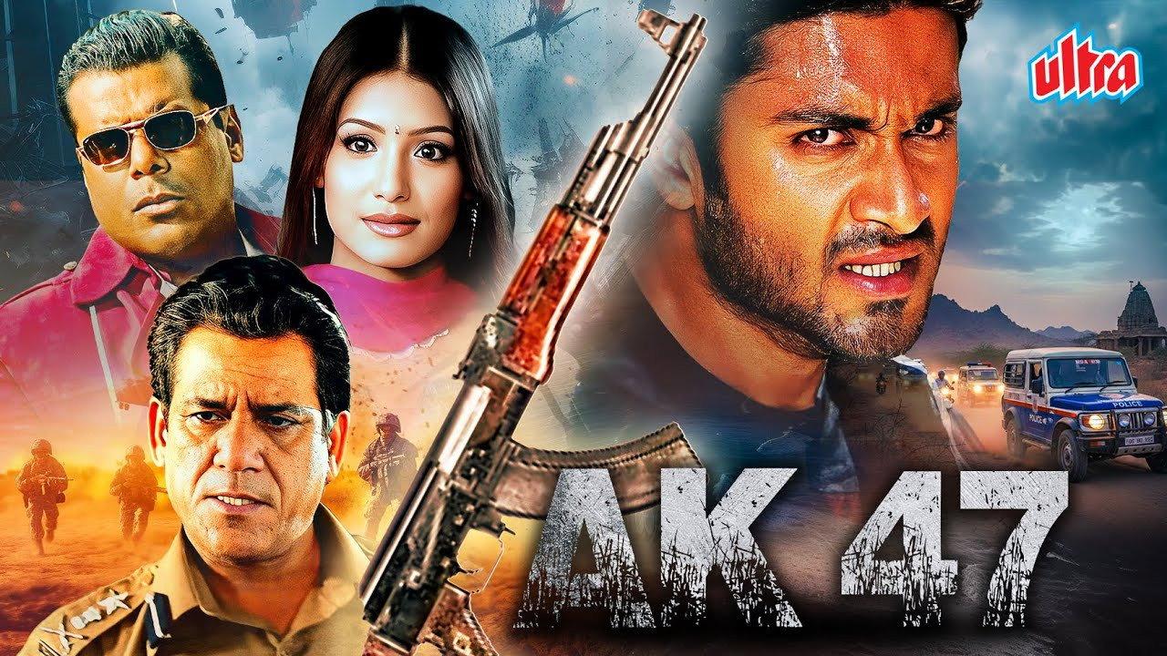 AK 47 2004 movie scene