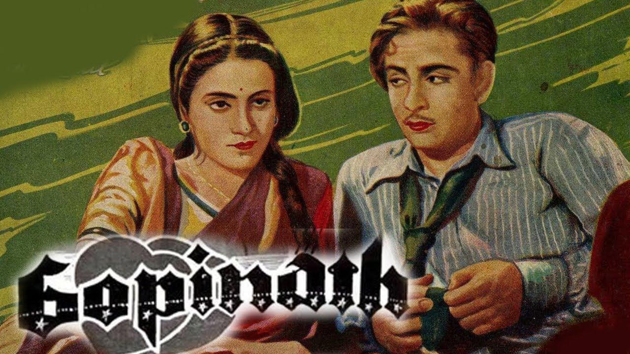 Gopinath 1948 movie scene