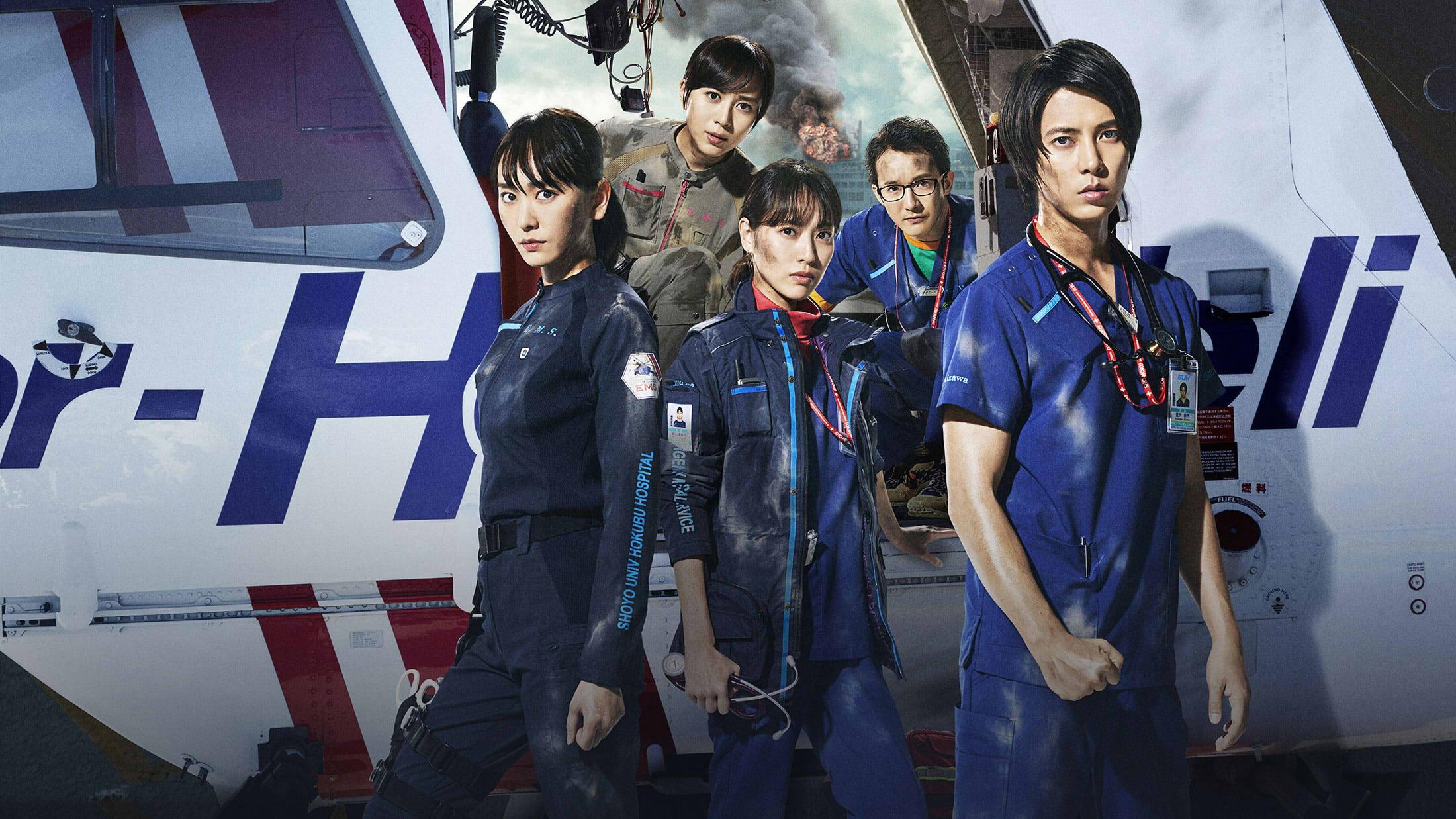 Code Blue: The Movie 2018 movie scene