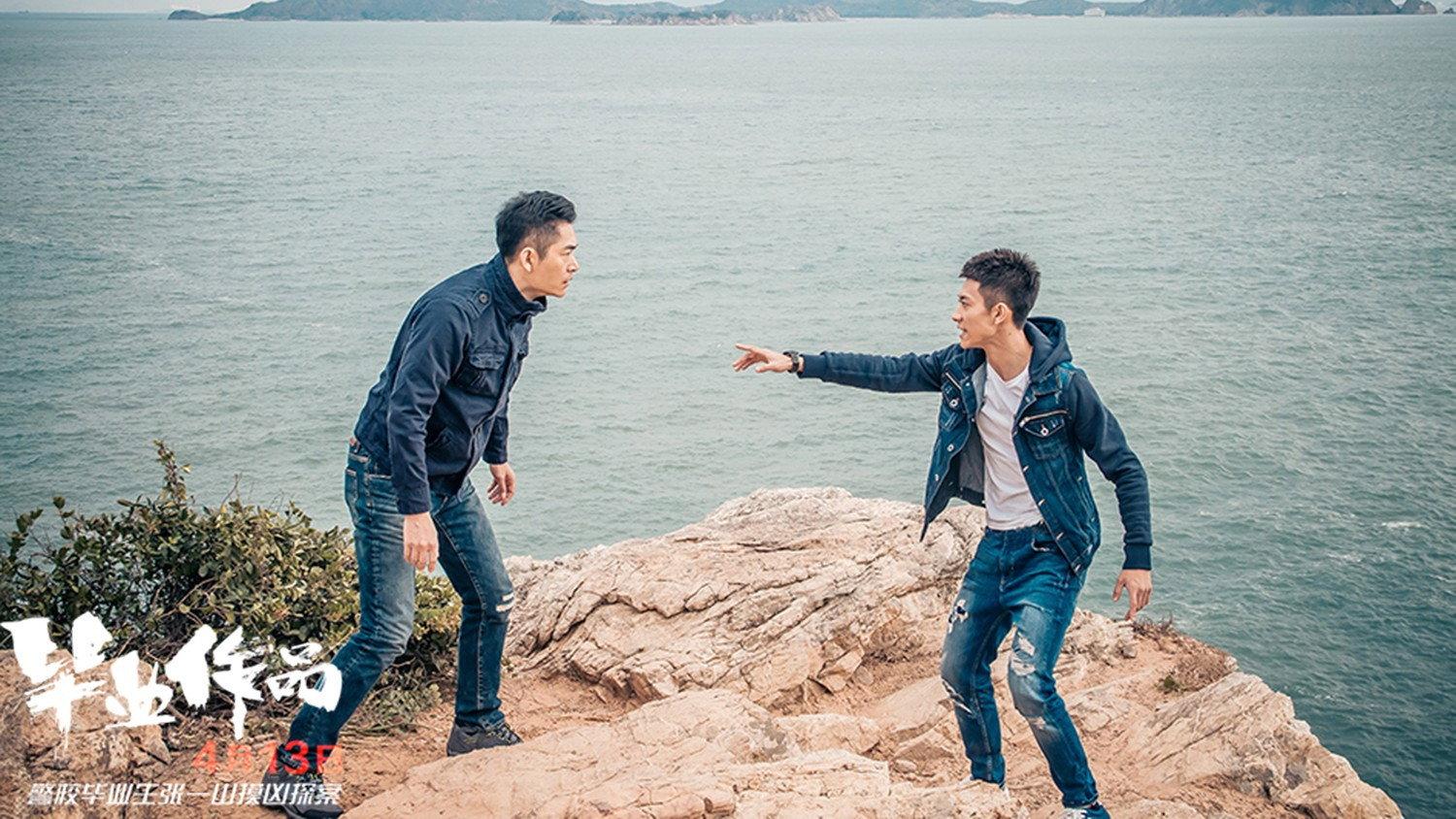 Love Trip 2018 movie scene