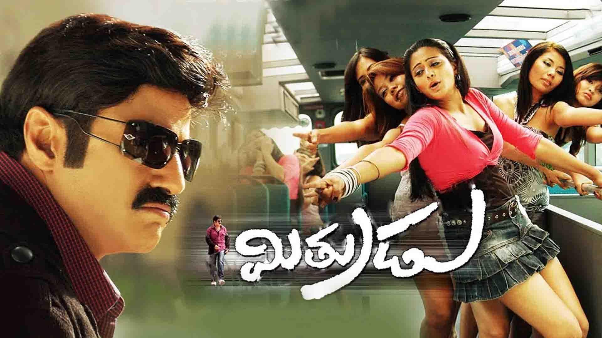 Mitrudu 2009 movie scene