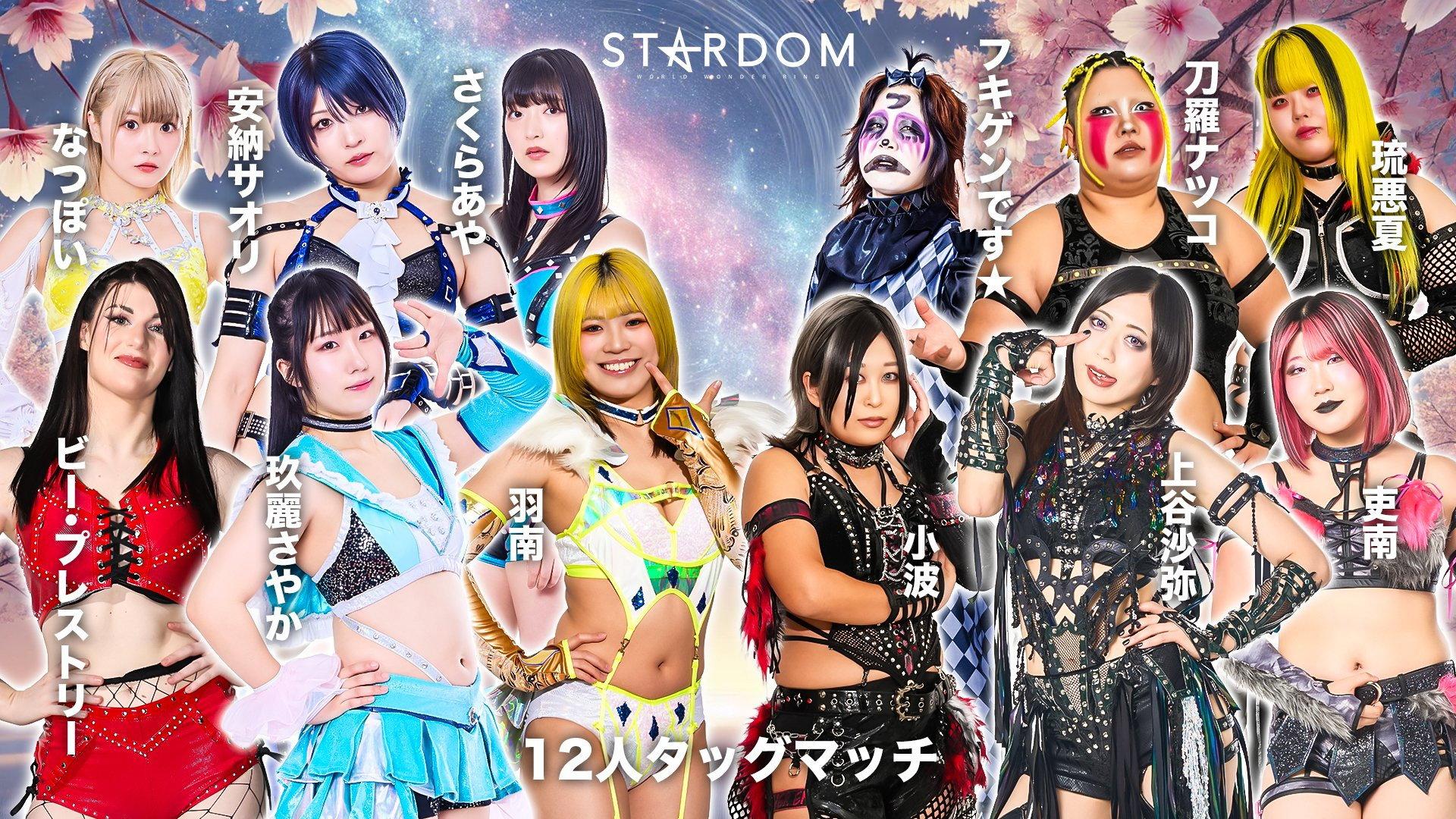 Stardom in Sendai 2026 Mar. 2026 movie scene