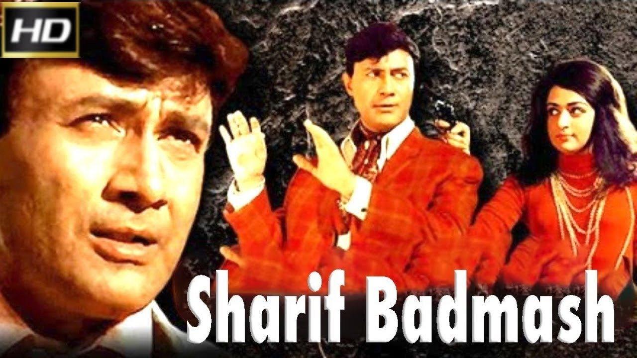 Shareef Budmaash 1973 movie scene