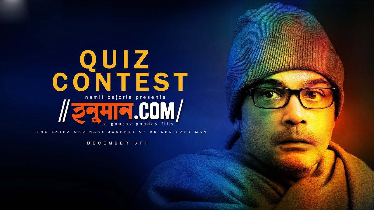 Hanuman.com 2013 movie scene