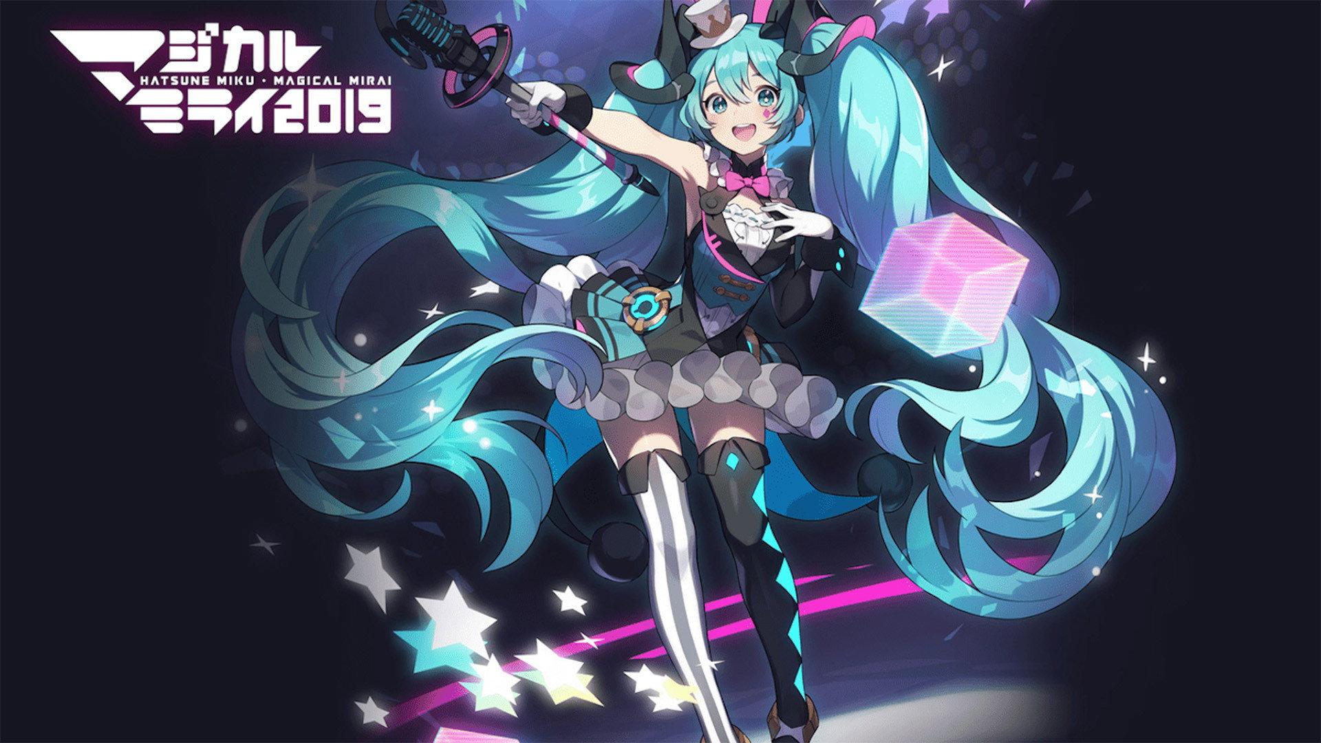 Hatsune Miku: Magical Mirai 2019 2019 movie scene