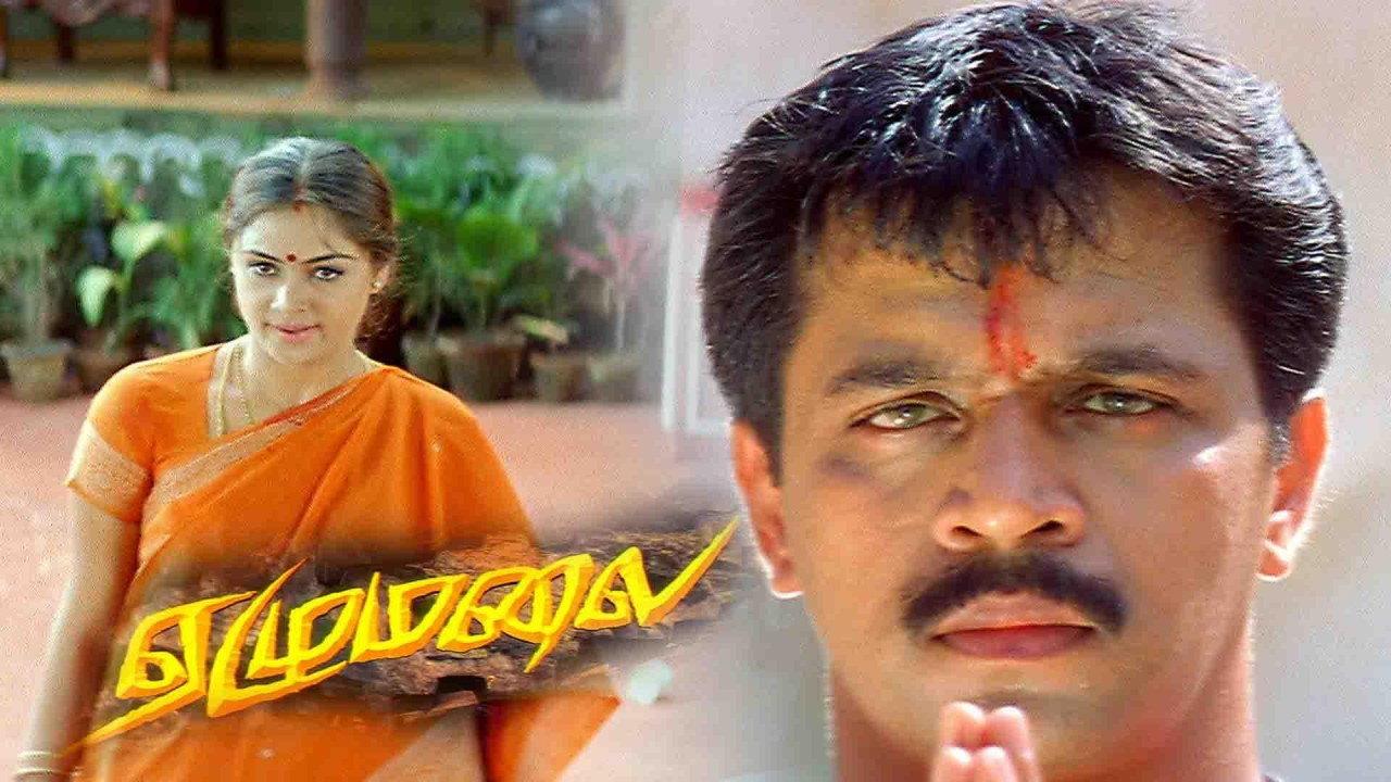 Ezhumalai 2002 movie scene