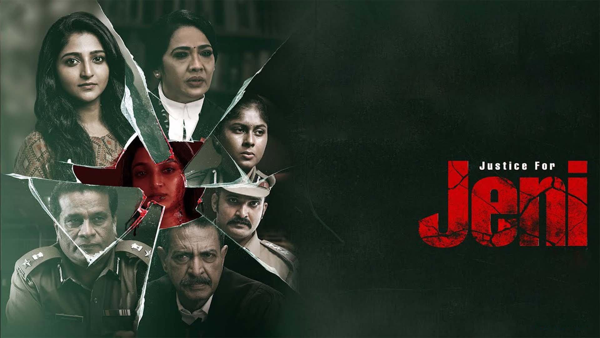 Justice for Jeni 2026 movie scene