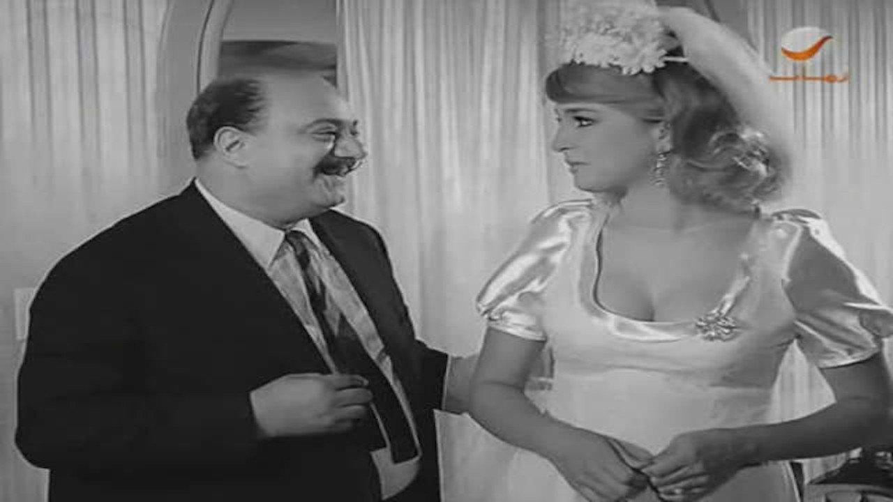 Eashiqat nafsiha 1972 movie scene