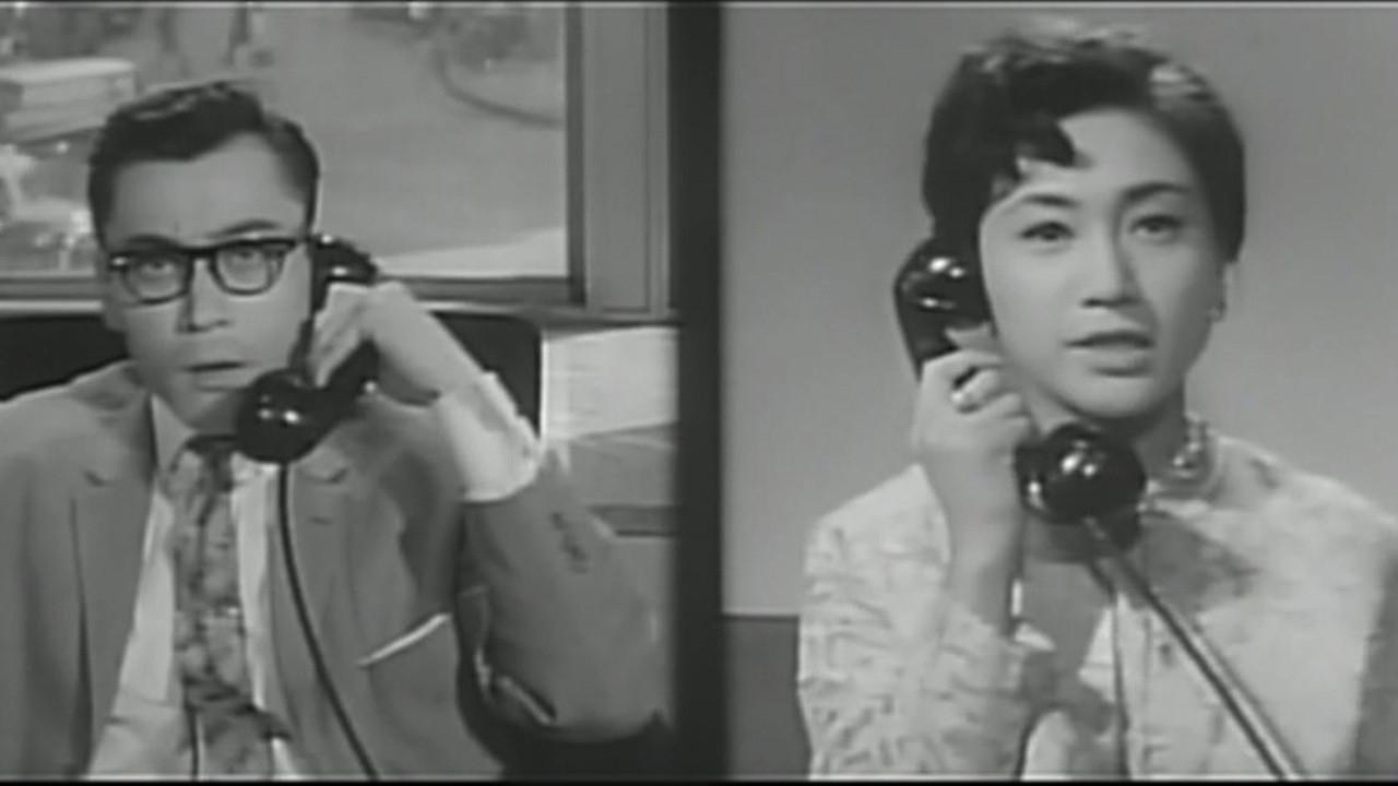 Straight Talk on Romance: The Definitive Guide 1961 movie scene