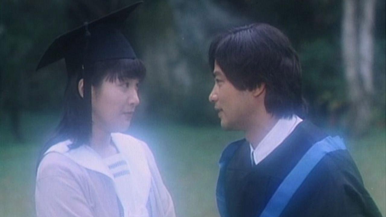 Farewell My Dearest 1995 movie scene