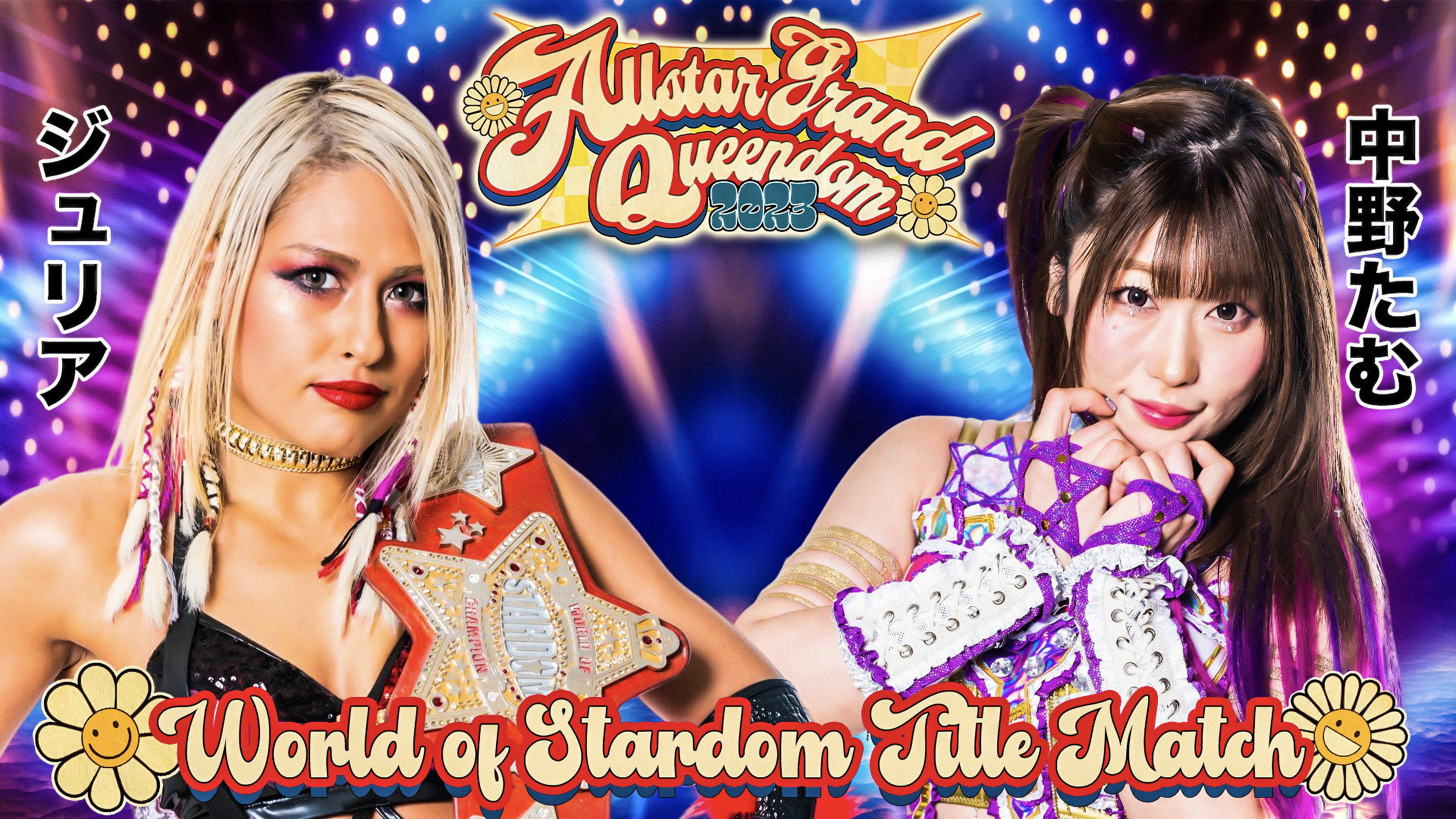 Stardom All Star Grand Queendom 2023 2023 movie scene