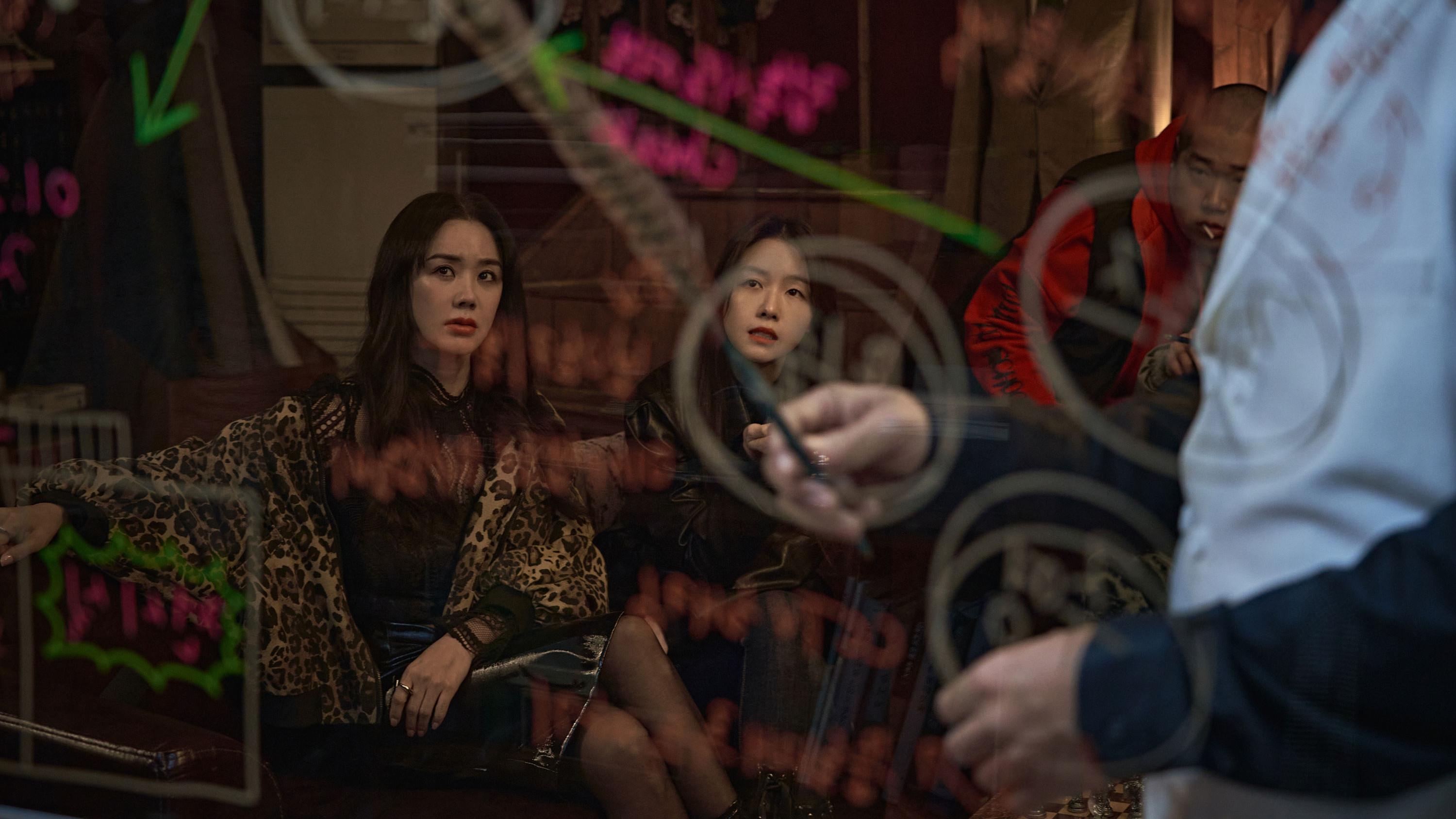Miss Fortune 2023 movie scene
