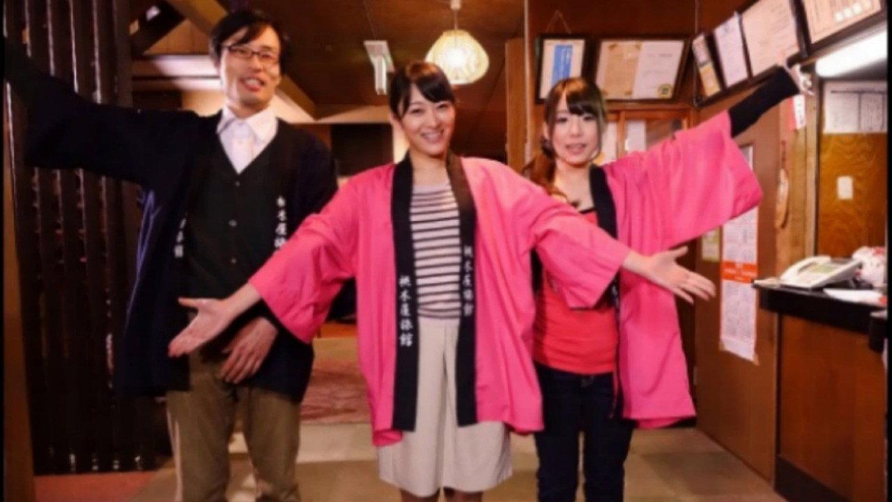 Momokiya Ryokan Incident Record 2014 movie scene