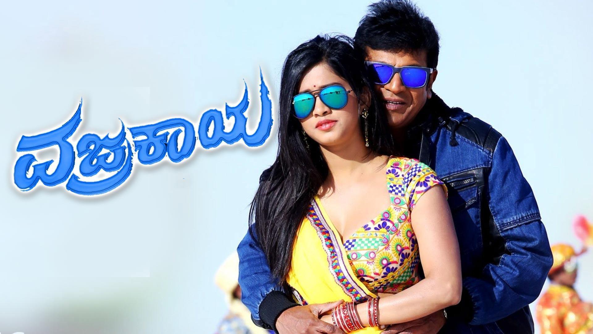 Vajrakaya 2015 movie scene