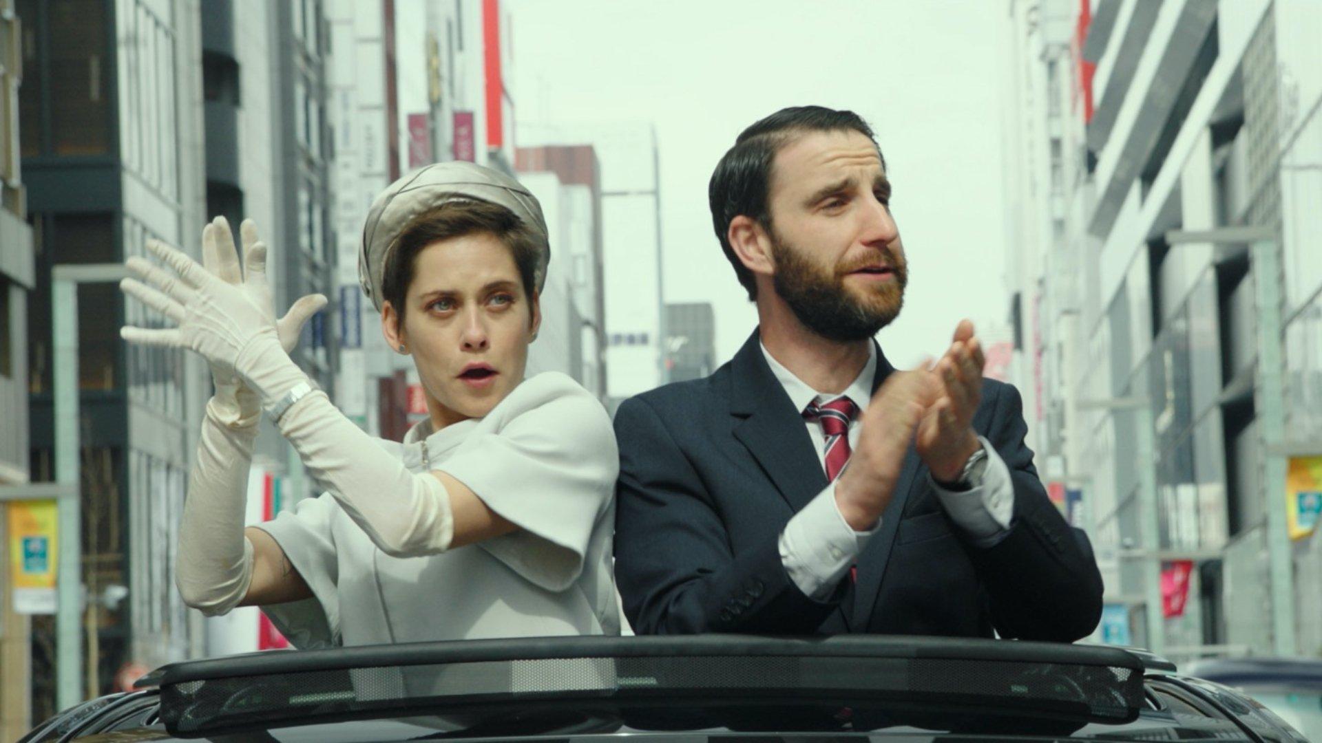 The Japon 2019 movie scene