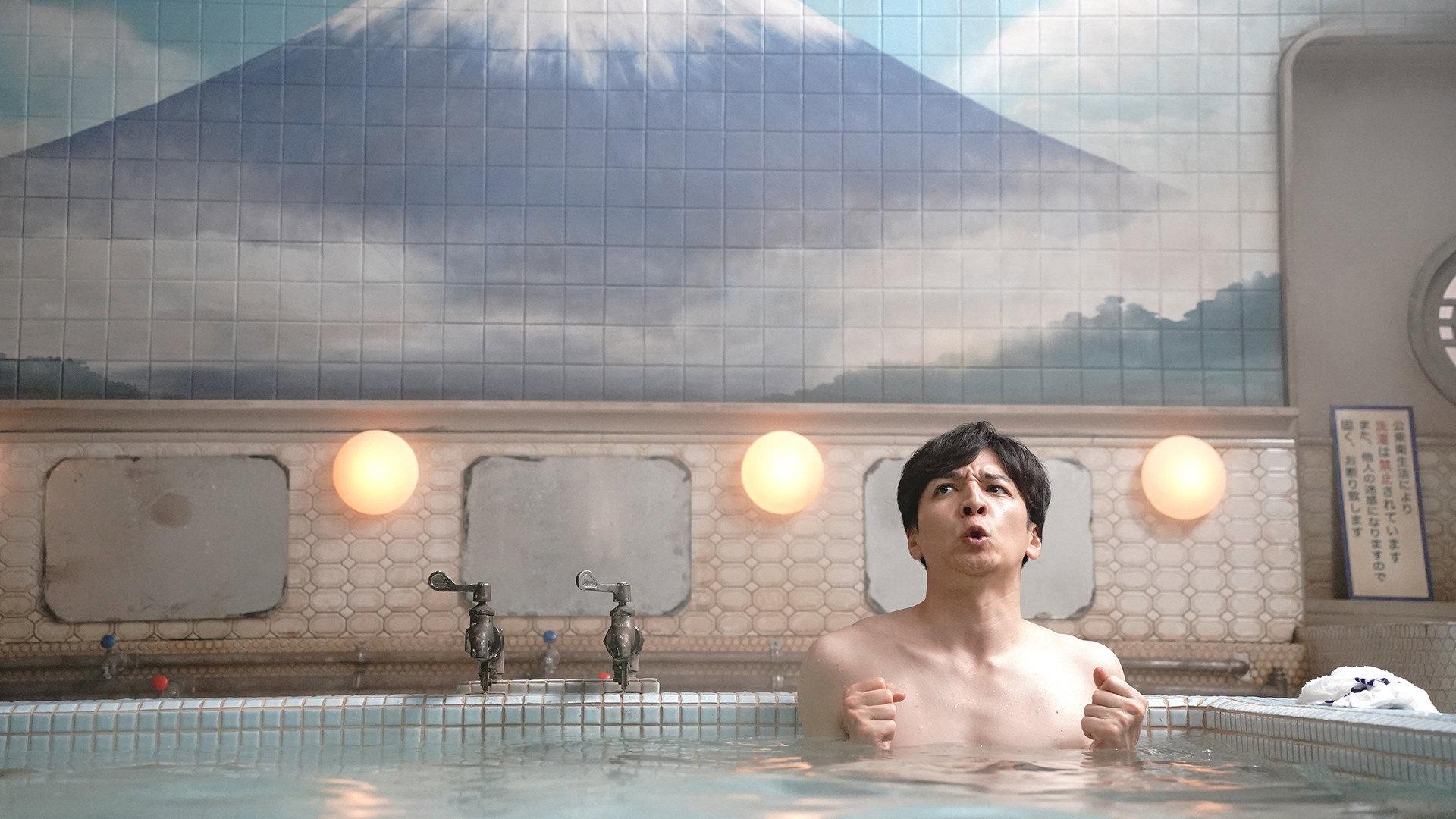 Yudo: The Way of the Bath 2023 movie scene