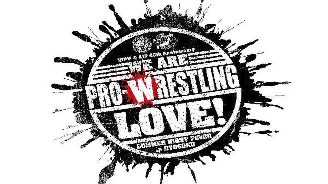 NJPW & AJPW 40th Anniversary: We Are Pro-Wrestling Love 2012 movie scene