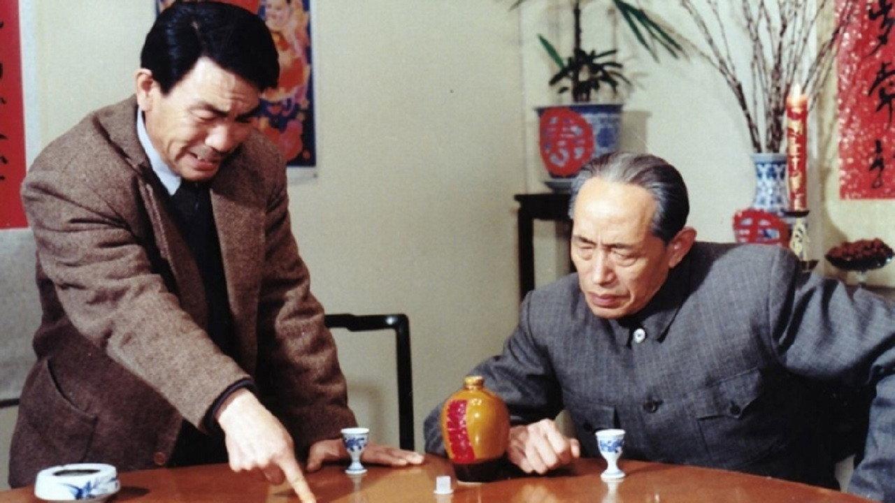Descendants of Confucius 1992 movie scene