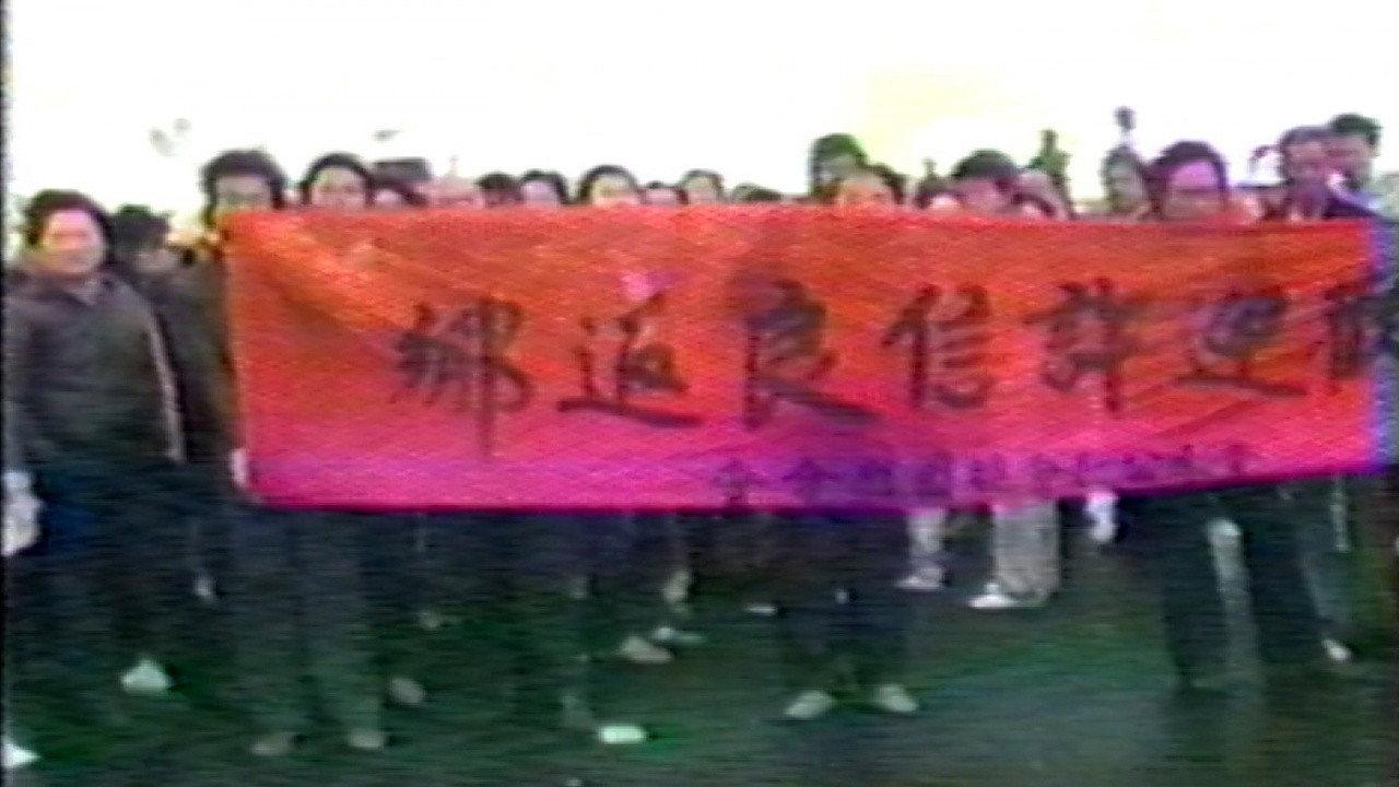 The Taoyuan Airport Incident 1986 movie scene
