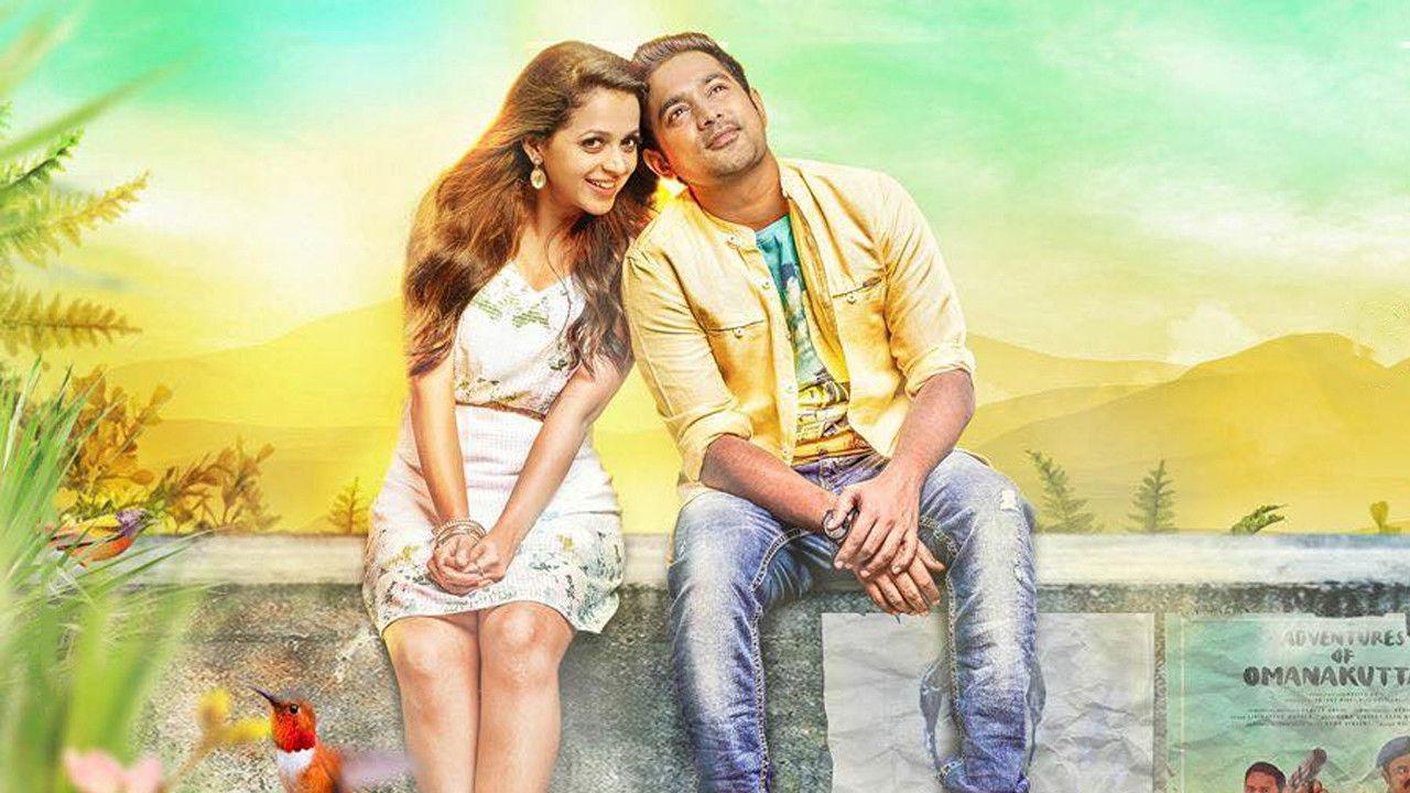Adventures of Omanakuttan 2017 movie scene