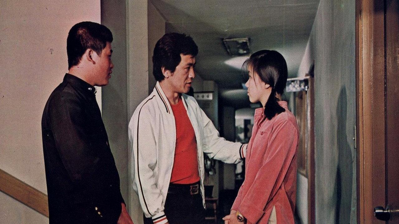 Really I Like You 1978 movie scene