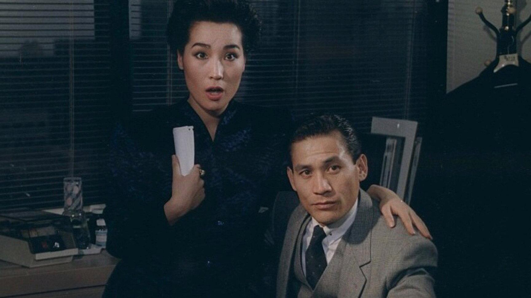 The Age of Success 1988 movie scene