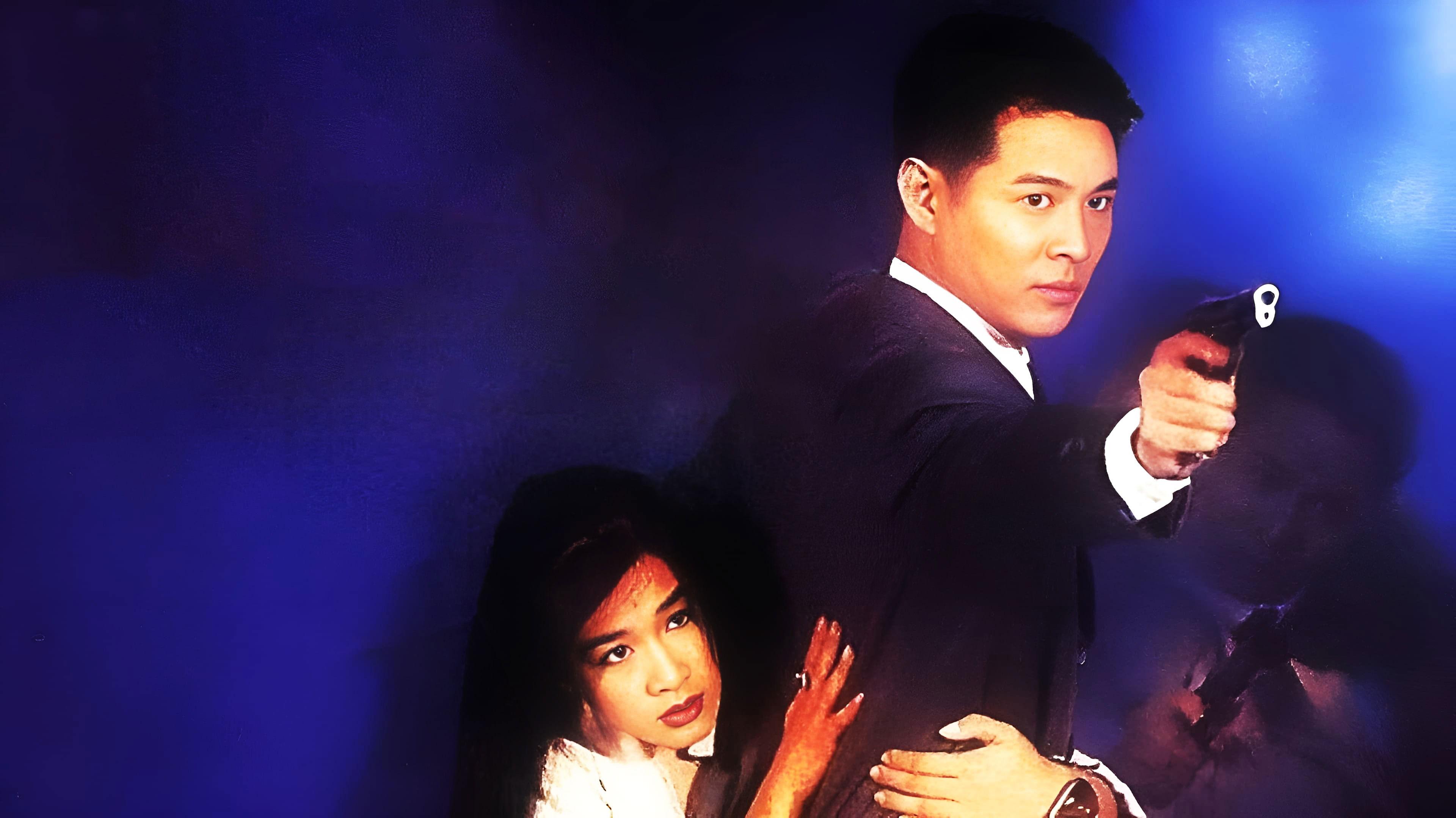 The Bodyguard from Beijing 1994 movie scene