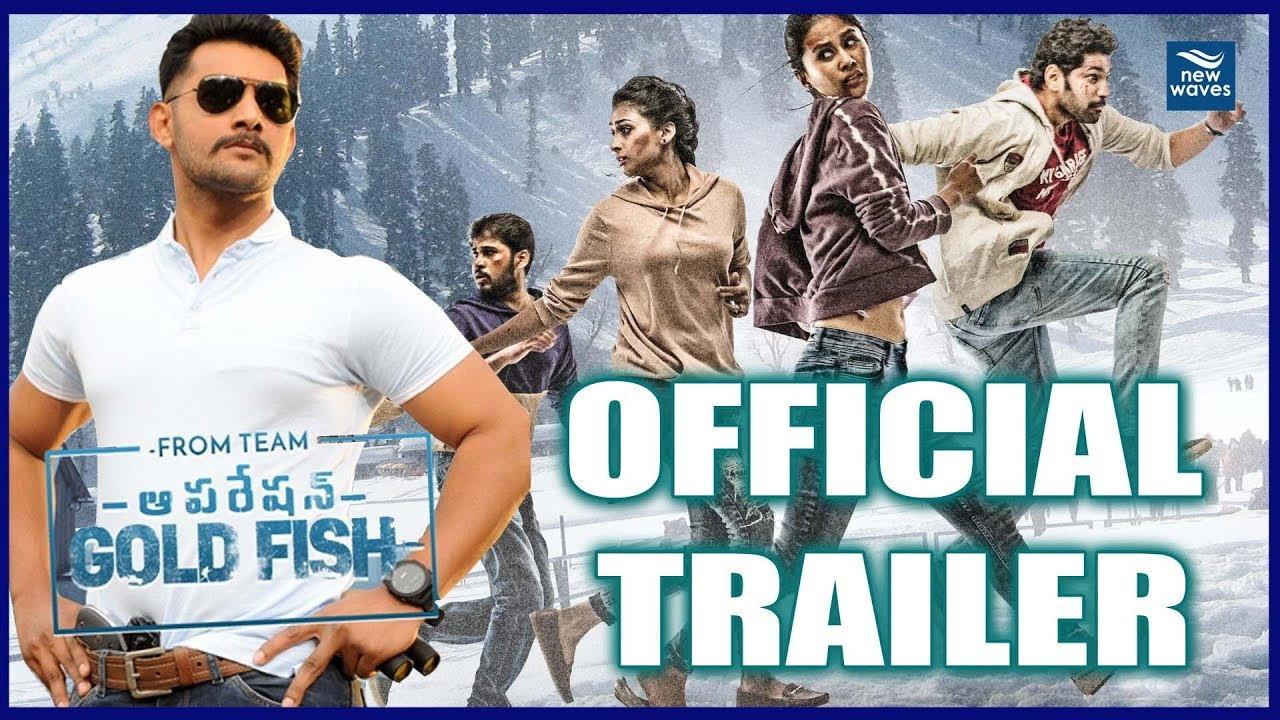 Operation Gold Fish 2019 movie scene