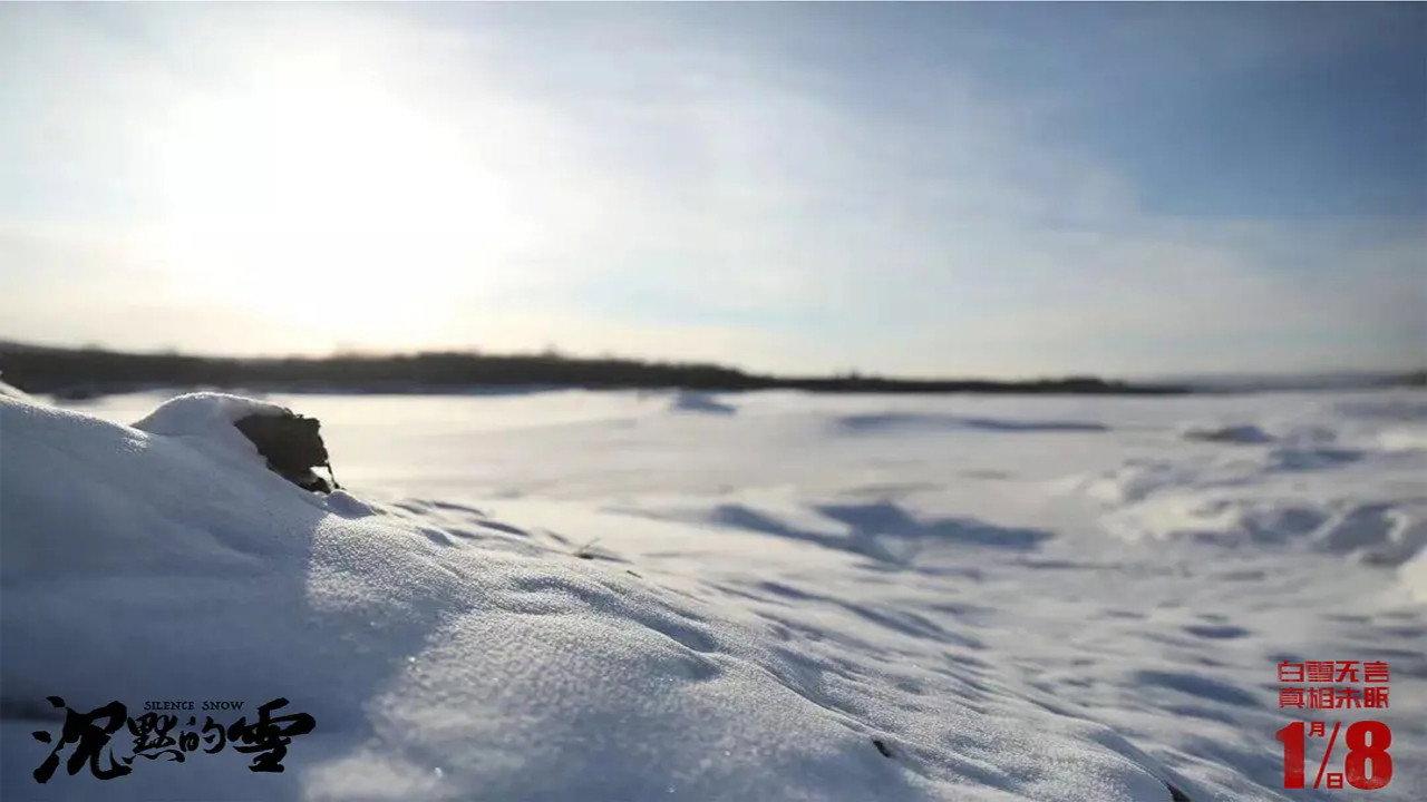Silence Snow 2019 movie scene