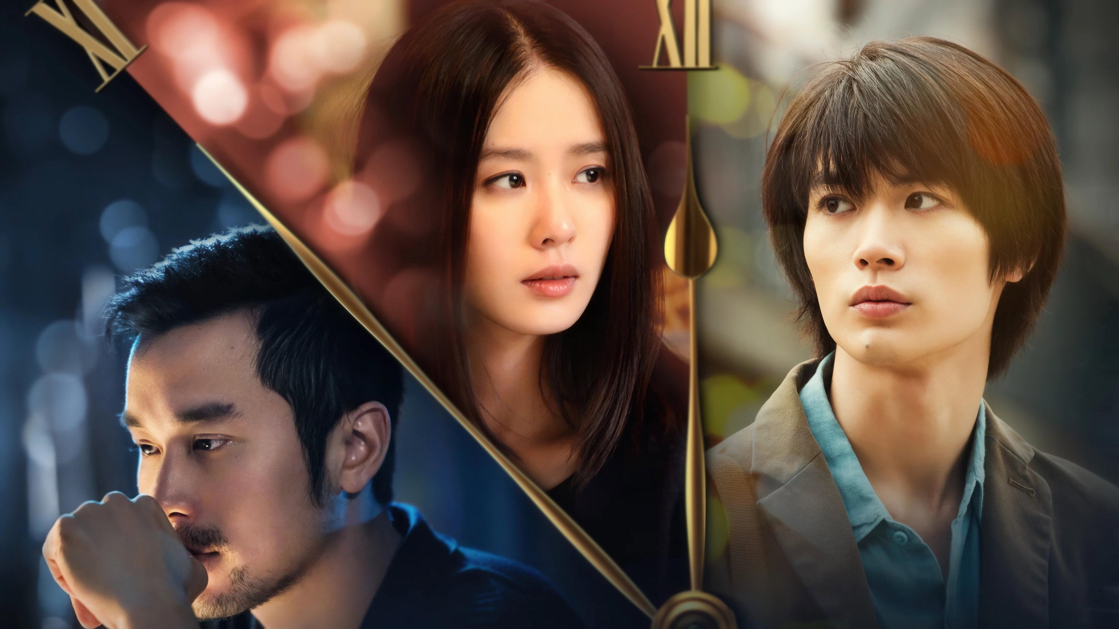 Five Minutes to Tomorrow 2014 movie scene