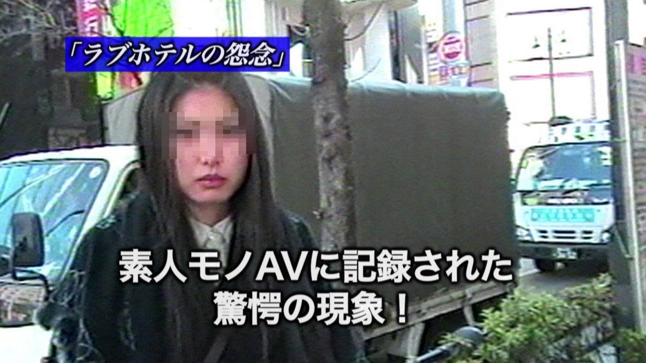 Sealed Video 5: Love Hotel Grudge 2011 movie scene