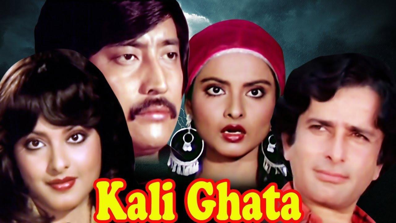 Kali Ghata 1980 movie scene