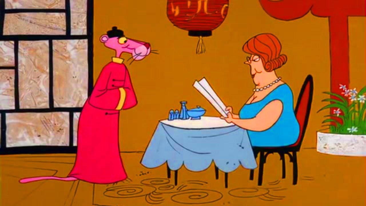 Gong with the Pink 1971 movie scene