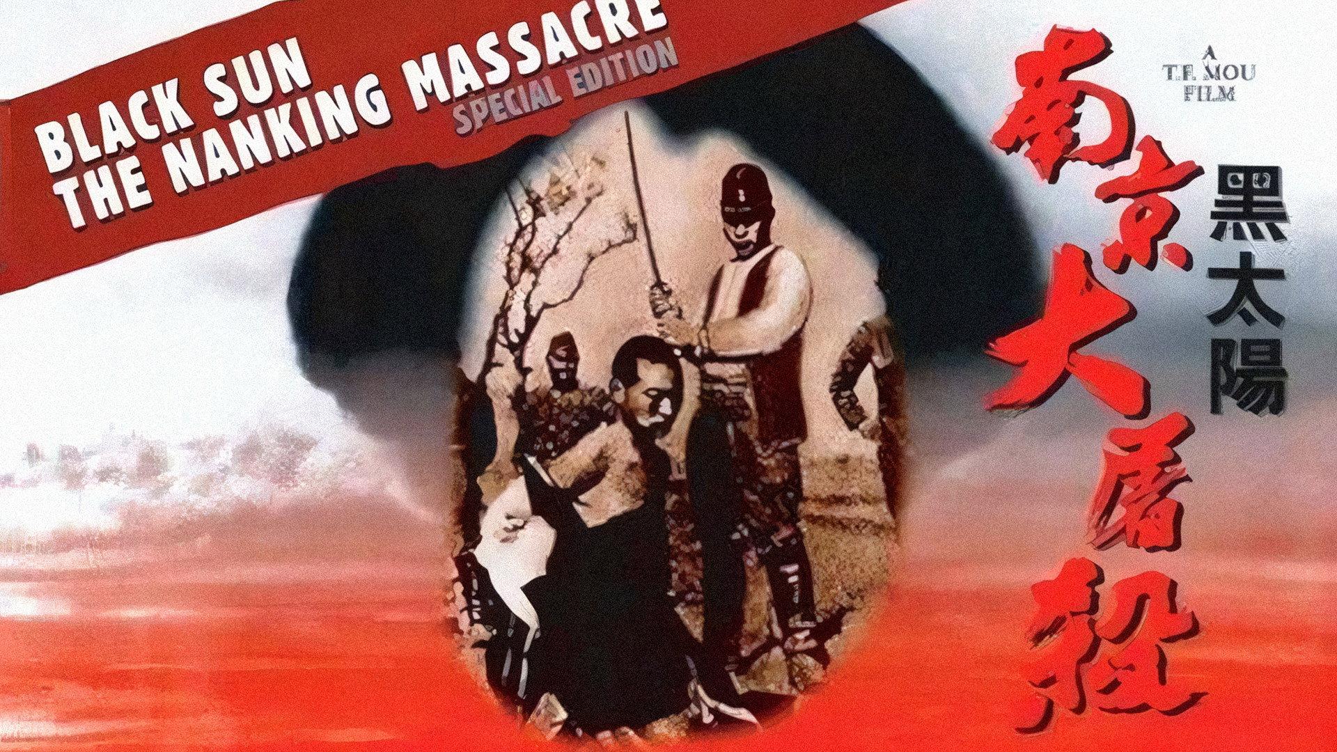 Black Sun: The Nanking Massacre 1995 movie scene