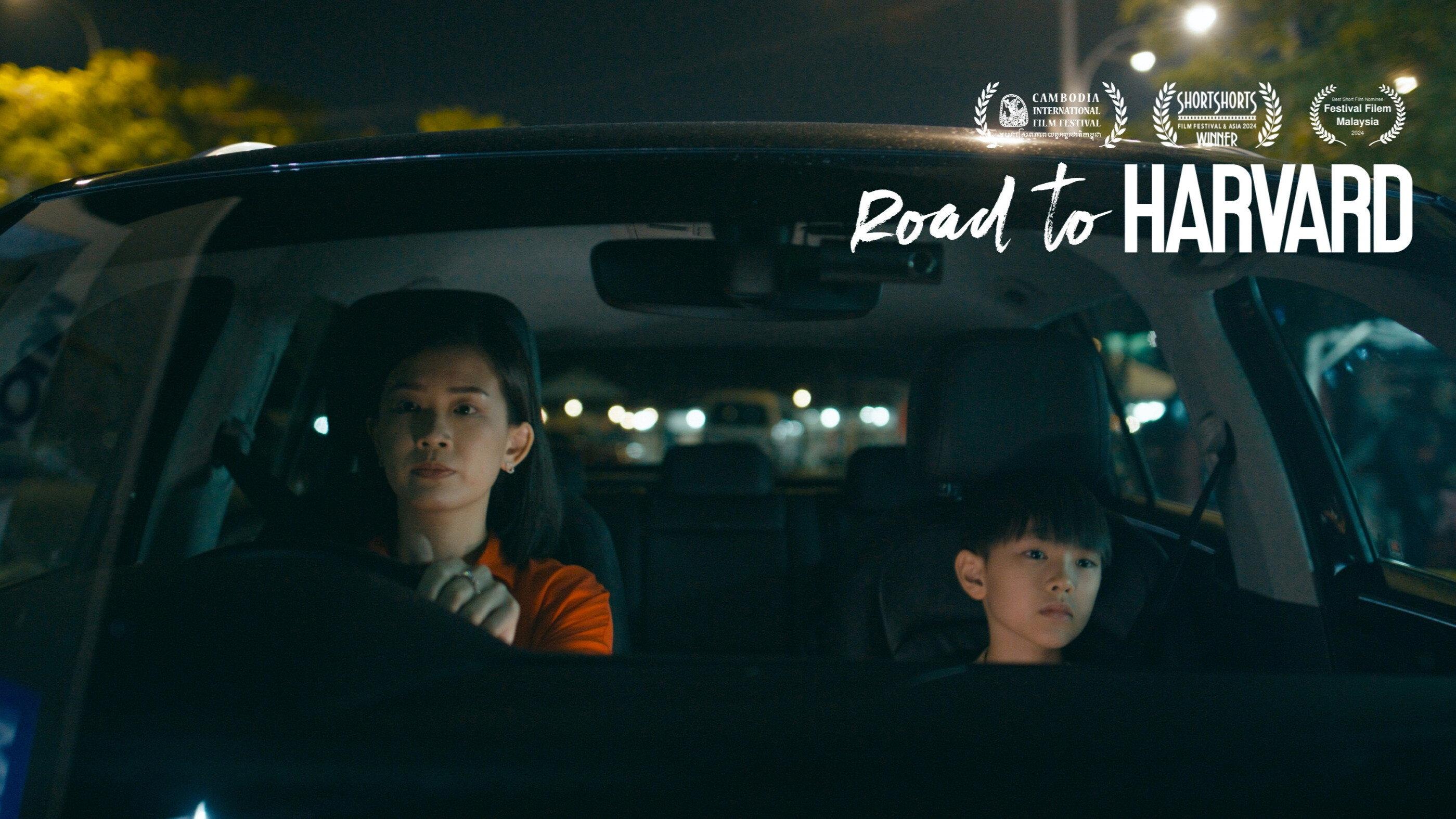 Road to Harvard 2024 movie scene