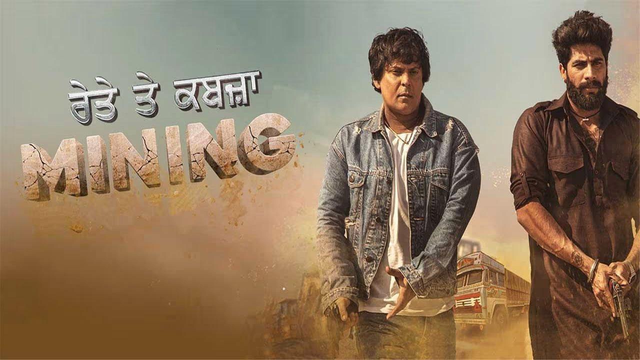 Mining - Reyte te Kabzaa 2023 movie scene